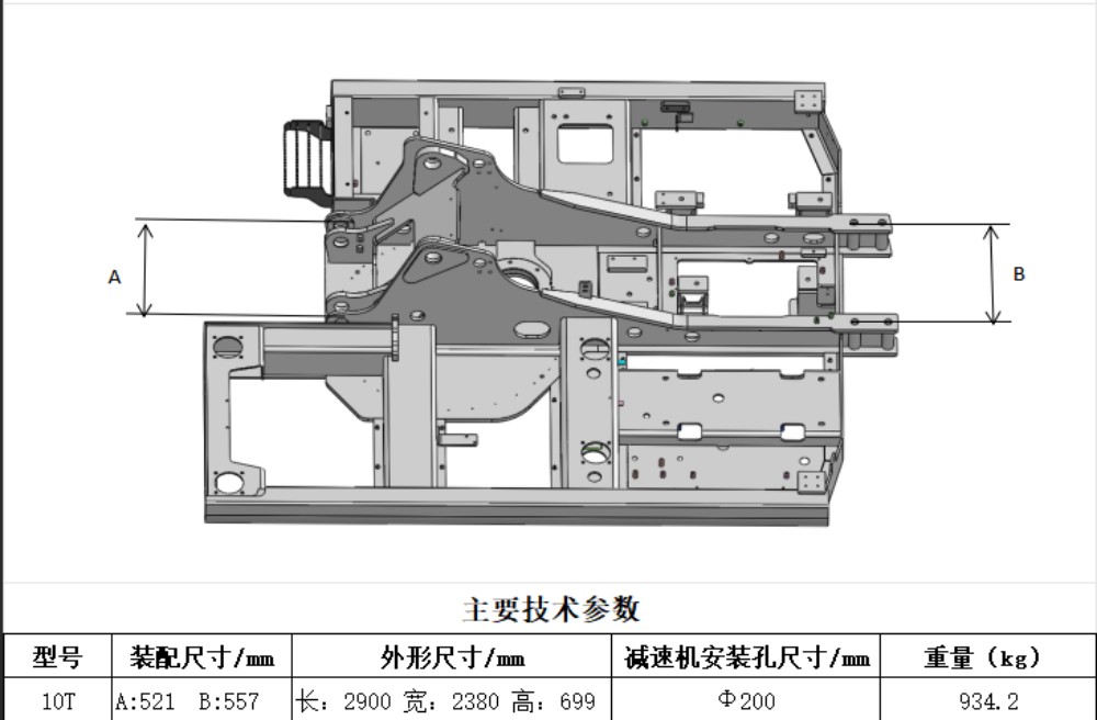 10 ton Excavator Turntable