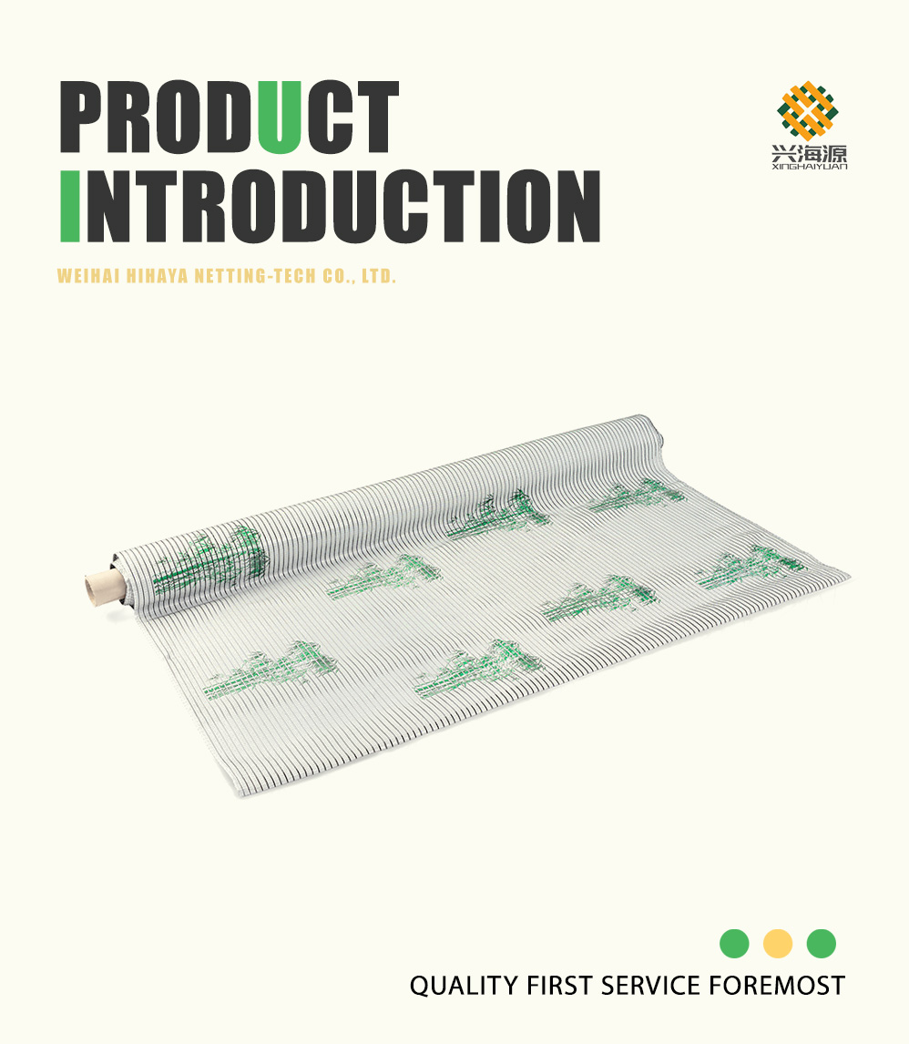 Printed Shade Net (Custom Pattern Available)
