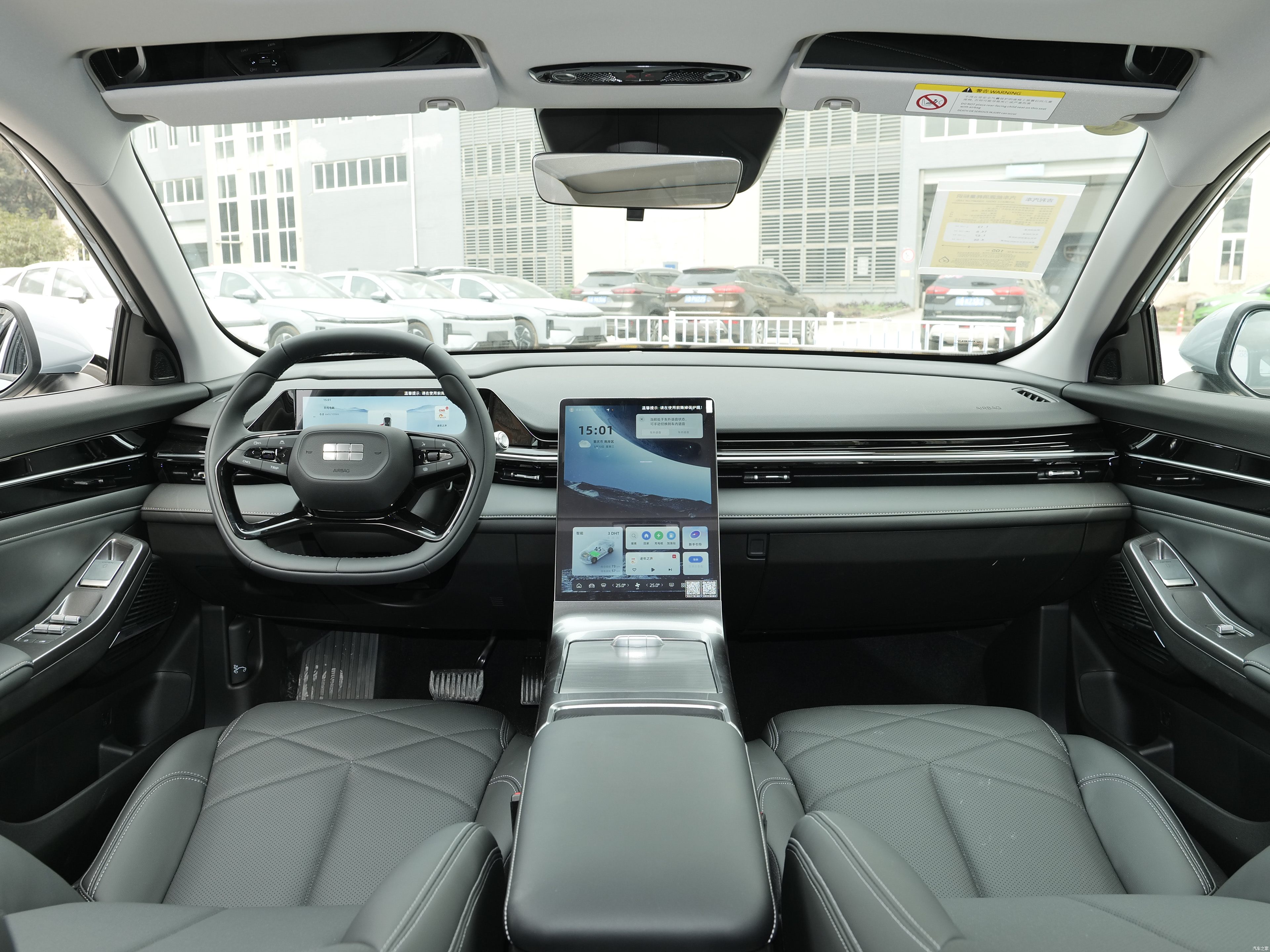 2024 Geely Galaxy L6 Plug-in Hybrid Sedan