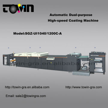 Automatic dual-purpose high-speed coating machine-SGZ-UI1040C-A