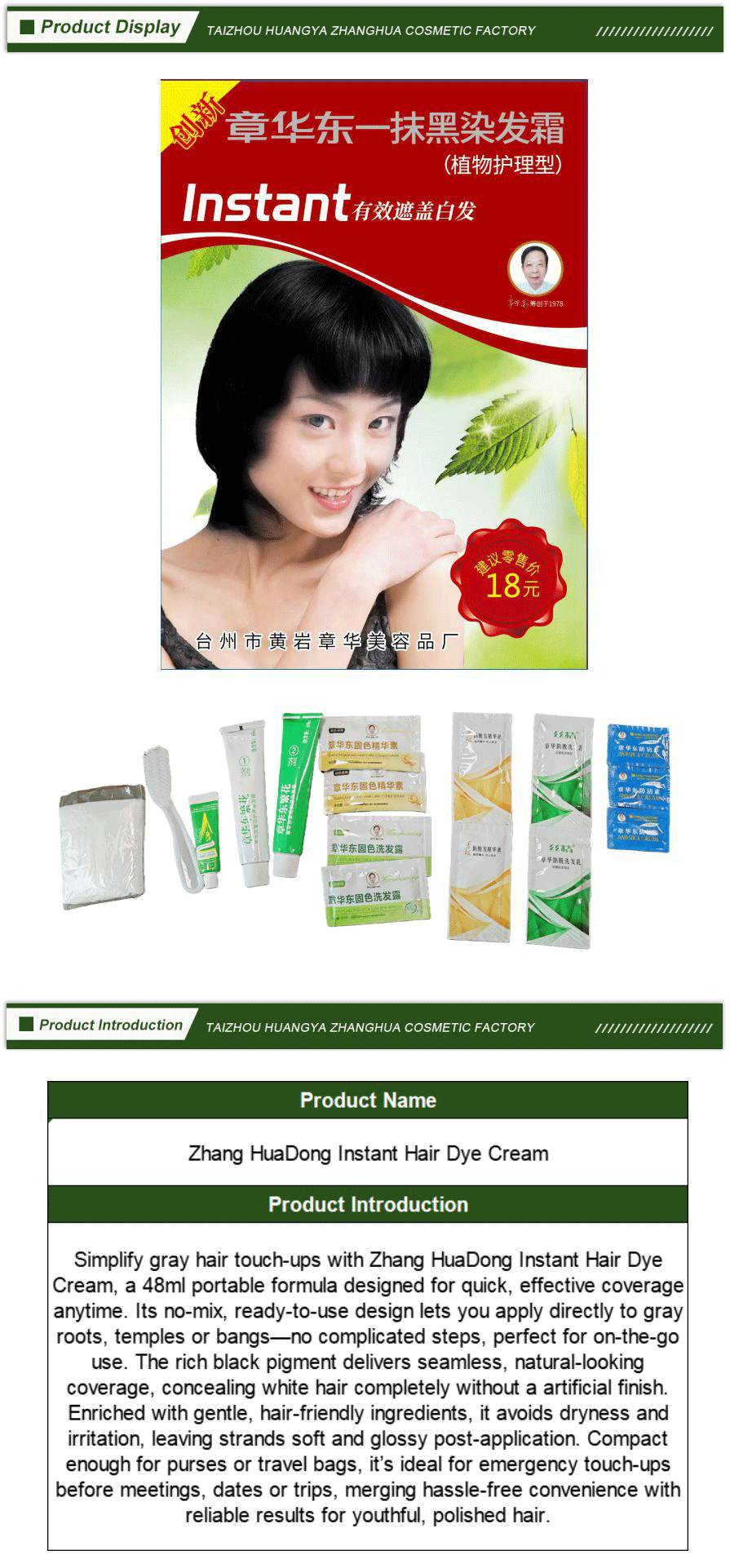 Natural Black Hair Dye Cream