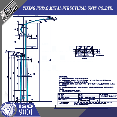 Galvanized Street Light Poes a la venta