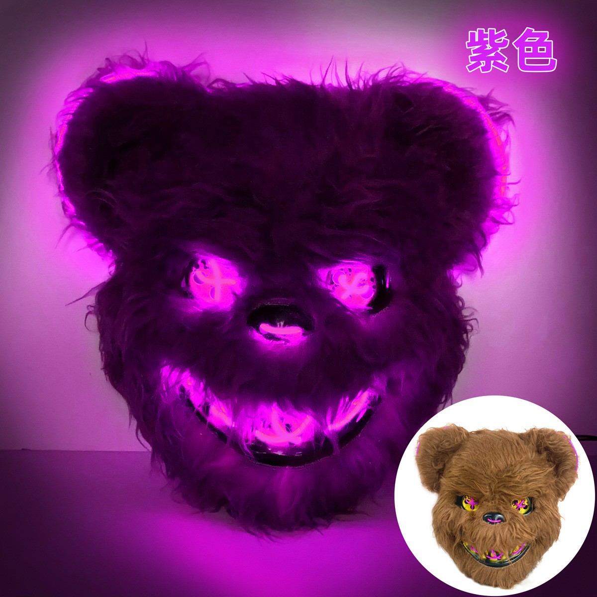 LED Light Up Scary Bear Horror Costume Mask