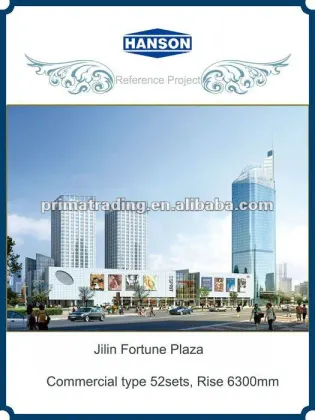 Escalator---Jilin Fortune Plaza