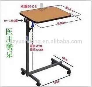 hospital use bedside dining table , small dining table on the wheels