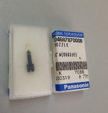 104687870006 Nozzle MSR 0603