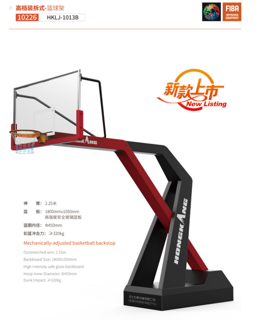 New Detachable Basketball Hoop Stand