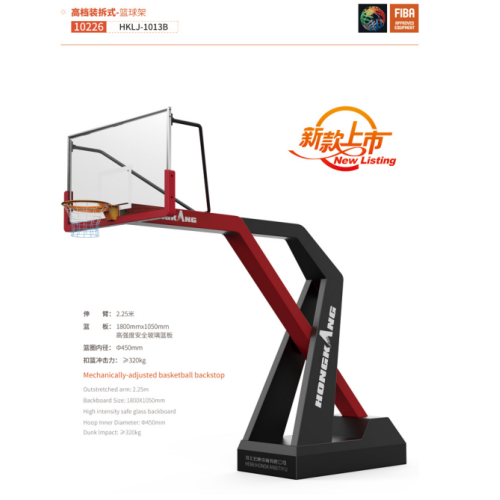 New Detachable Basketball Hoop Stand
