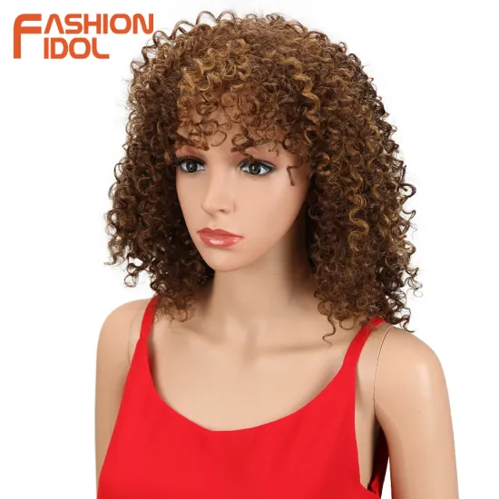 14 inch Short Synthetic Hair Afro Kinky Curly Wigs For African American Black Women Heat Resistant Fiber Mixed Brown Hair Wigs