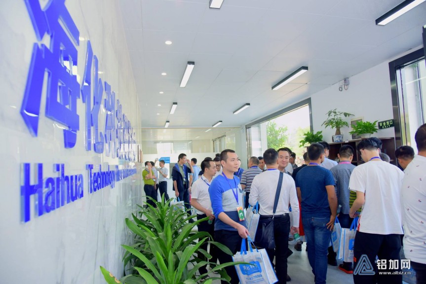Guangdong Aluminum Processing Technology (International) Seminar Enterprises Visit Our Company