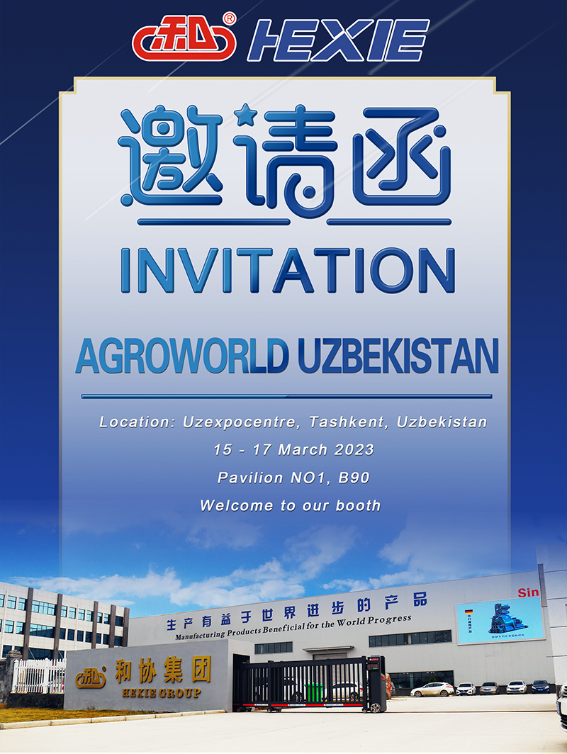 Agroworld Uzbekistan 2023