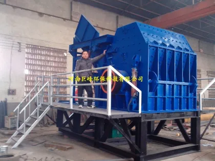 Metal separation equipment