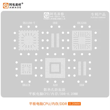 Tin Mesh BGA Reballing Stencil for Microsoft Surface Tablet/Notebook SSDPEBKF128G7 SF1 by Amaoe Steel Planting