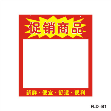 Most Popular China Wholesale price sign protective film
