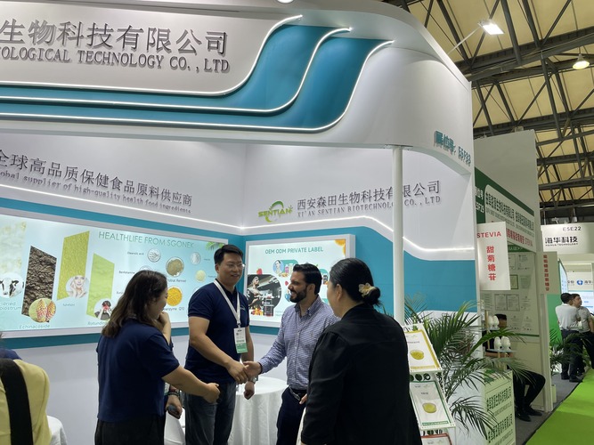 Shanghai CPHI