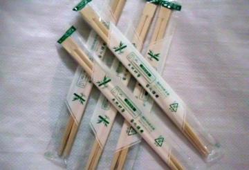 KURO-SOUSEI Bamboo Chopsticks for Restaurant