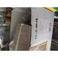 /msite/products/detail/productid/62425683/id/1354498.html