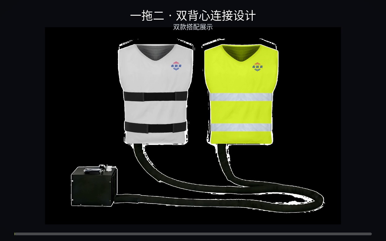One-to-Two Water-Cooled Vest | Color To Be Confirmed (Battery and Charger Not Included)
