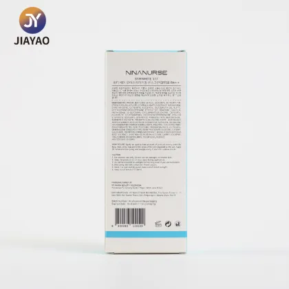 Elegant Vertical Sunscreen Cosmetic Storage Box