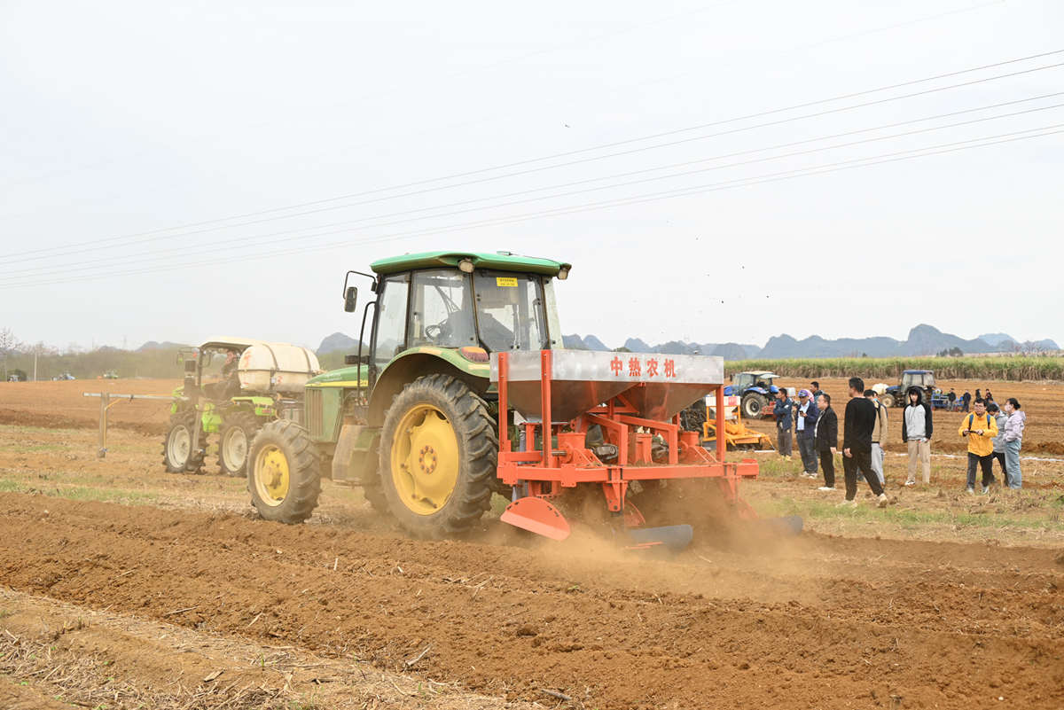 TAGRM sugarcane cultivator TAGRM sugarcane cultivator