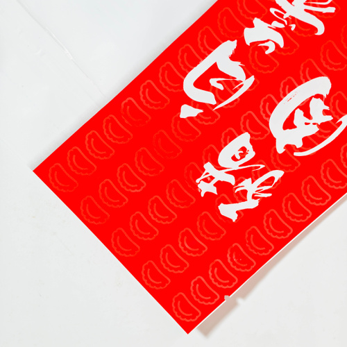 Three Side Seal Pouch For Frozen Dim Sum Packaging
