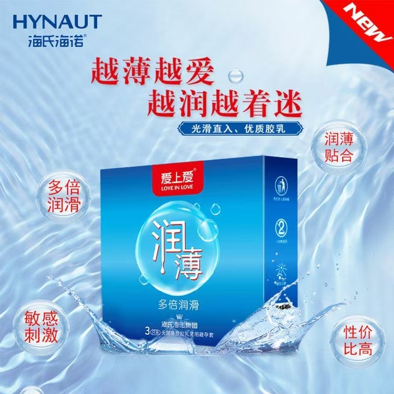 Condom series Hai's Hainuo run thin three
