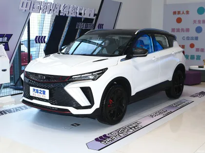 Geely Coolray SX11 CAR