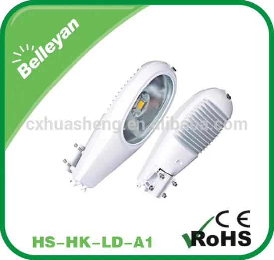 New 2016 Bright light 50w led street light high quality energy saving lamp