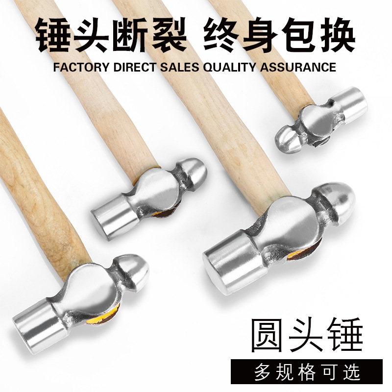 Wooden Handle High-Carbon Steel Hammer Tools