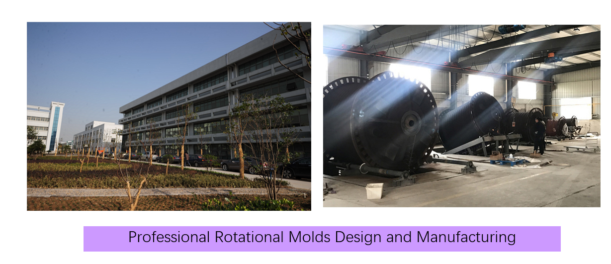rotational molding profile