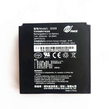 Batterie PAX IS509 rechargeable: 7.4 V, 2200mAh, 16,28Wh - Spécifications et détails