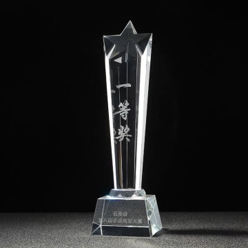 Crystal Star Shape Clear Glass Trophy Award Cup