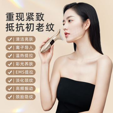 New Neck Care Device for Wrinkle Removal and Skin Tightening