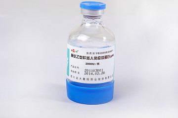 Viêm gan B ở người Bệnh globulin miễn dịch để tiêm tĩnh mạch (Ph4)