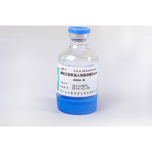 Plasma Product Human Hepatitis B Immunoglobulin for Intravenous Injection(PH4) Factory