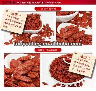 Your safty goji berry We promise all of our goji are ningxia goji Don't add any pigment Sweet taste
