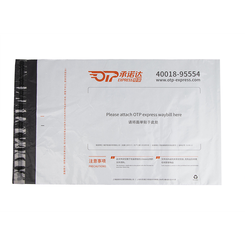 Download Biodegradable Mailing Bag Compostable Mailing Bags Biodegradable Postage Bags Manufacturers And Suppliers In China