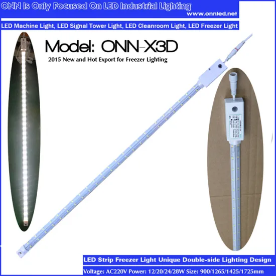 8ft led refrigerator light IP65 4000-4500K 5500-6000K