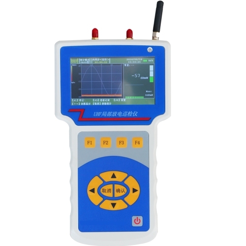 Partial Discharge Inspection Instrument, High Quality Partial Discharge