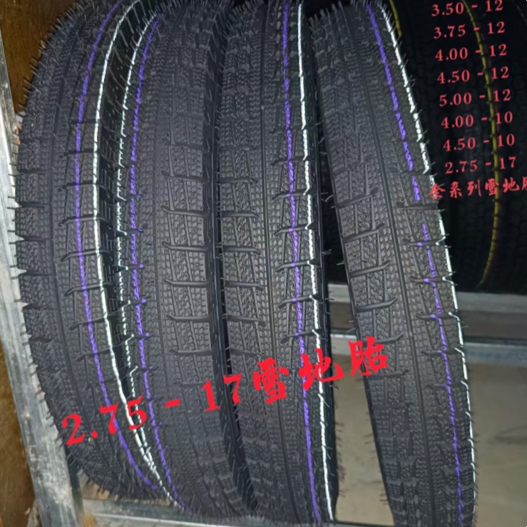 High quality motorcycle tire 2.75-17 JD932