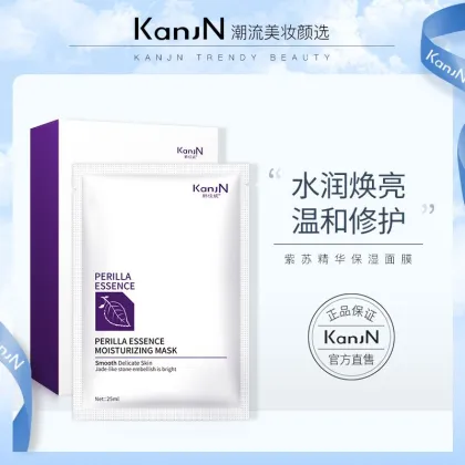 moisturizing lifting vitamin whitening essence mask