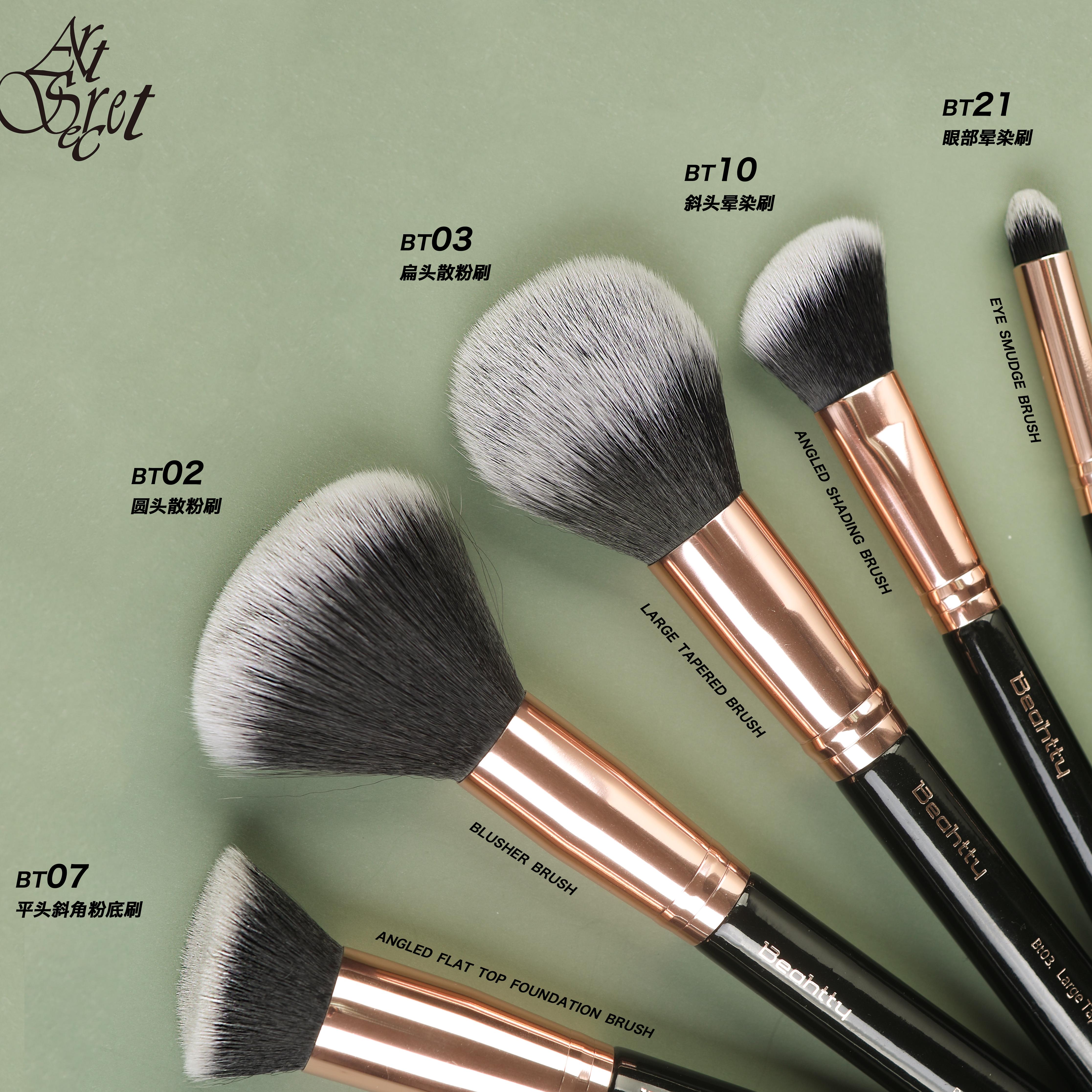 Makeup Brush Set