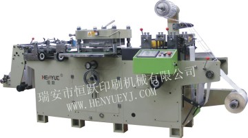 Adhesive Label Die Cutting Machine (MQ-320M)
