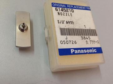 MK1C S Nozzle 6145210