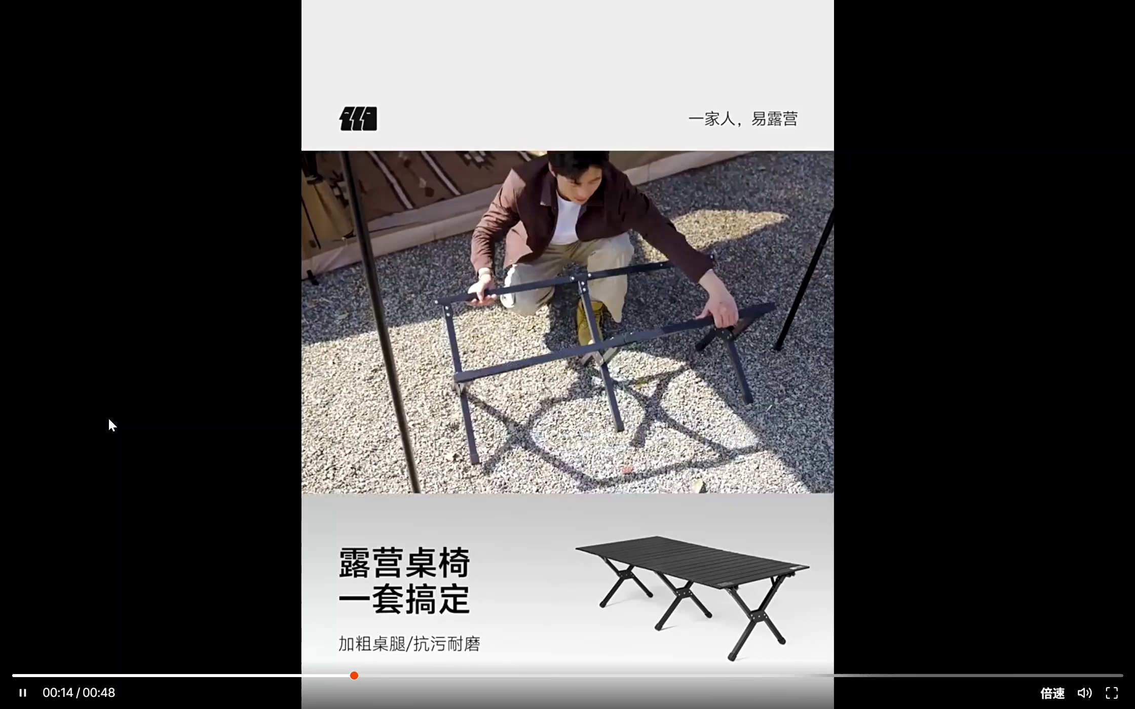 Folding Camping Table & Chairs