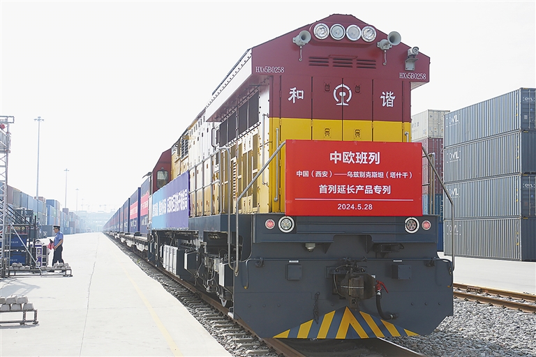 All the way to the west Shaanxi enterprises a