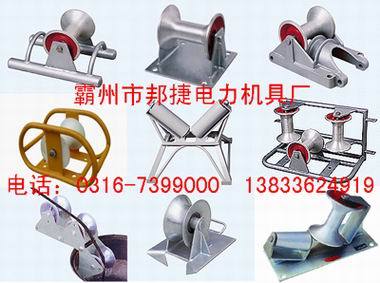 cable roller,cable laying roller,straight cable roller