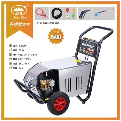 High Pressure Pump Car Washer with Cold Water and High Water Pressure Gun