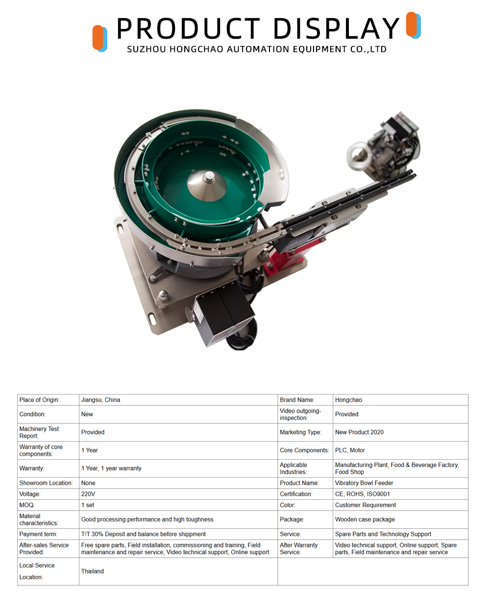 HONGCHAO Small Electromagnetic Bowl Feeder x