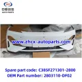 Пярэдняя зборка кузава на бампер для Changan Deepal SL03